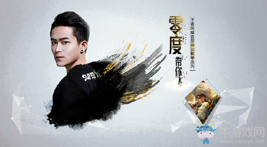 零度帶你飛28：蒼狼末裔，成吉思汗的獵殺游戲