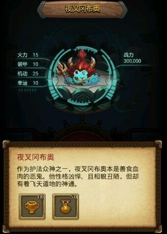 《不思議迷宮》六重天副本陣容搭配攻略