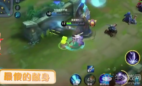 王者榮耀感人瞬間：遇到這樣的隊友，就嫁了吧