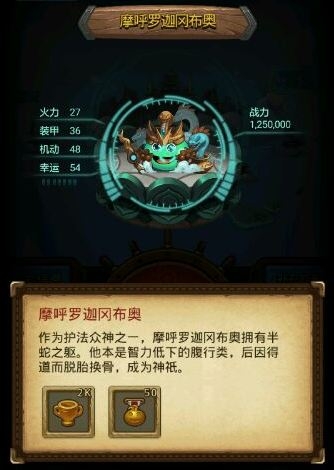 《不思議迷宮》六重天副本陣容搭配攻略