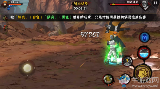 《火影忍者》手游陰陽秘境攻略心得