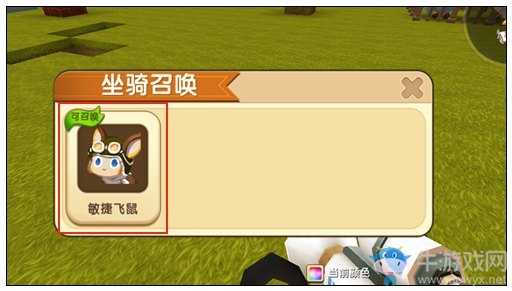 《迷你世界》小飛鼠獲得方法推薦
