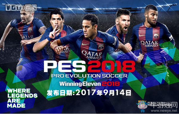 《FIFA 18》在線俱樂部模式更新內容介紹