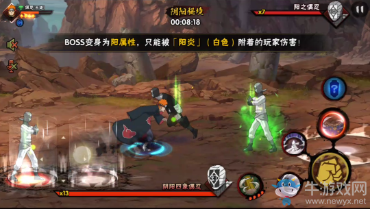 《火影忍者》手游陰陽秘境攻略心得