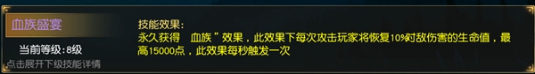 天堂2寶石銘刻玩法詳解