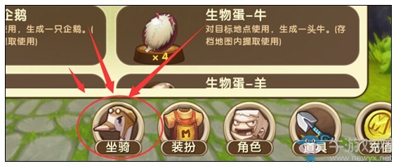 《迷你世界》小飛鼠獲得方法推薦