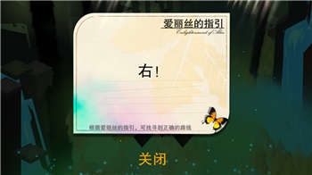 《記憶之境：歸零》時(shí)裝之旅指引攻略