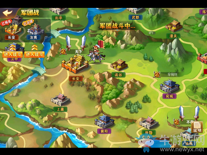《放開那三國2》軍團(tuán)戰(zhàn)玩法攻略詳解