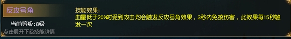 天堂2寶石銘刻玩法詳解
