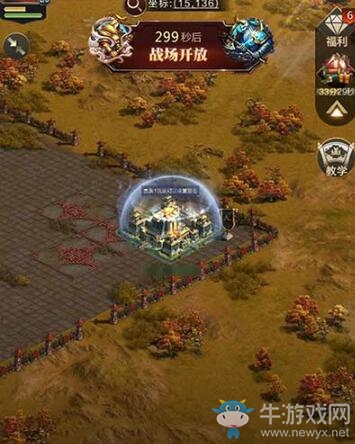 《亂世王者》九鼎之戰(zhàn)玩法教程