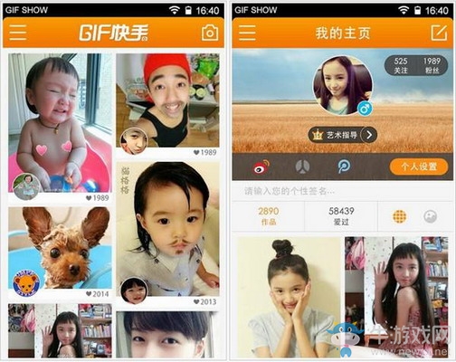 《快手》成為紅人的方法教程