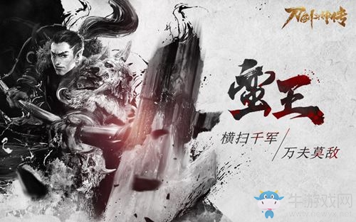 《刀劍斗神傳》職業(yè)介紹