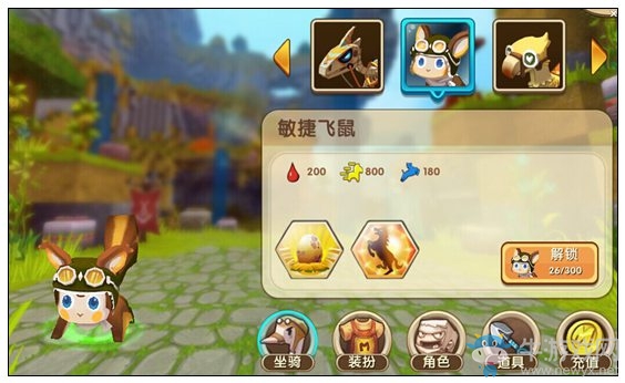 《迷你世界》小飛鼠獲得方法推薦