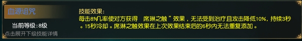 天堂2寶石銘刻玩法詳解