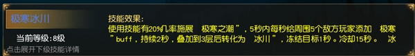 天堂2寶石銘刻玩法詳解
