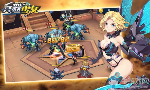 《兵器少女》80級全新副本詳解