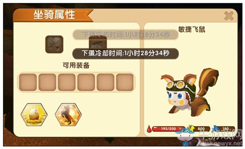 《迷你世界》小飛鼠下蛋方法介紹