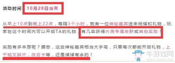 《王者榮耀》2017兩周年慶活動大全