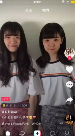 《抖音短視頻》查看收藏音樂的方法教程