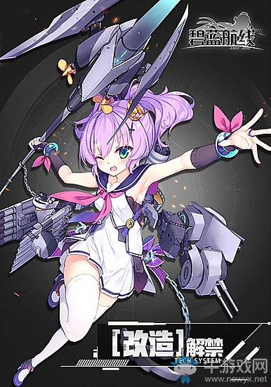 《碧藍航線》10月26日更新內(nèi)容 萬圣節(jié)活動開啟