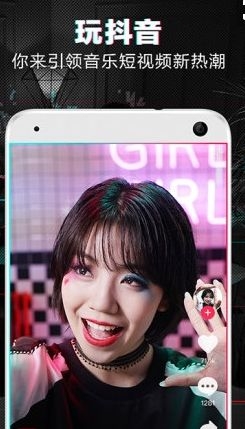 《抖音短視頻》上推薦的方法教程