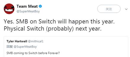 《超級食肉男孩》年內登陸Switch 明年或發售實體版