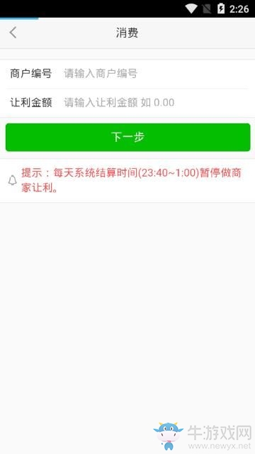 《泓樽付》存米變金米的方法教程