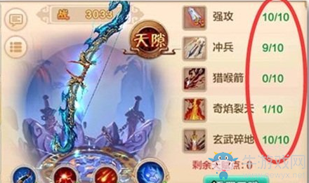 《熱血江湖》手游九大神兵最強(qiáng)天賦加點(diǎn)攻略