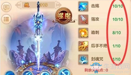 《熱血江湖》手游九大神兵最強(qiáng)天賦加點(diǎn)攻略