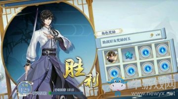 《夢(mèng)間集》判詞材料怎么刷