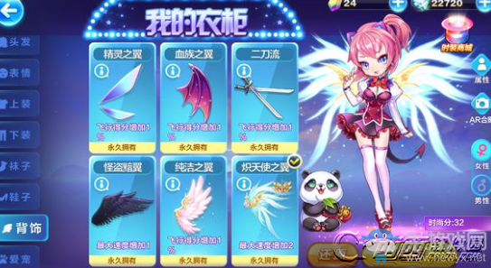 《天天酷跑》熾天使之翼技能得分推薦