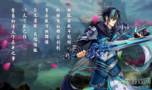 《夢間集》青光利劍判詞介紹
