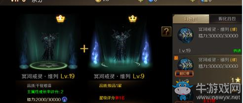 《魔域》手游法師寶寶最佳搭配攻略