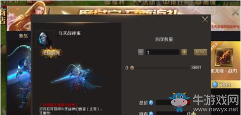 《魔域》手游法師寶寶最佳搭配攻略