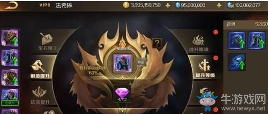 《魔域》手游裝備鍛造升級攻略