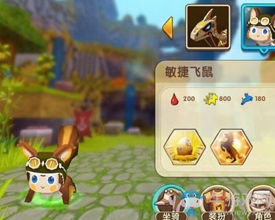 《迷你世界》敏捷飛鼠吃什么