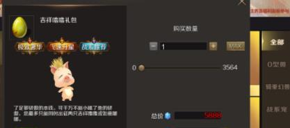 《魔域》手游戰(zhàn)士寶寶最佳攻略解析