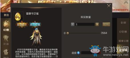 《魔域》手游戰(zhàn)士寶寶最佳攻略解析