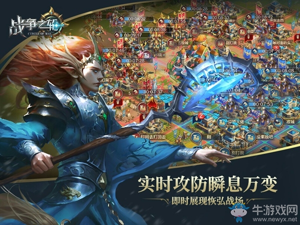 《戰(zhàn)爭之輪》聯(lián)盟發(fā)展攻略詳解