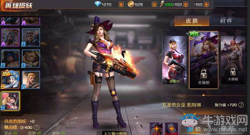 《魂斗羅：歸來》搗蛋南瓜搗蛋蠟燭