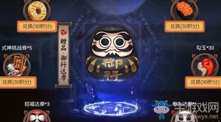 《陰陽師》體驗(yàn)服10月25日更新內(nèi)容 一目連新皮膚&萬圣節(jié)活動(dòng)開啟