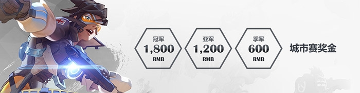 《爐石傳說》2017全民實力賽冬季賽介紹