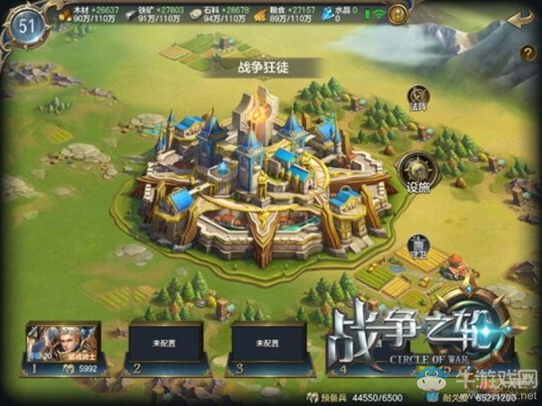 《戰(zhàn)爭之輪》聯(lián)盟發(fā)展攻略詳解