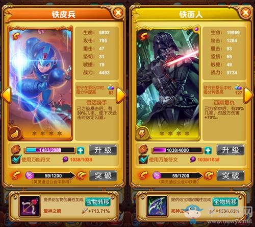 《十萬個大魔王》魔寵突進(jìn)之至強提升篇