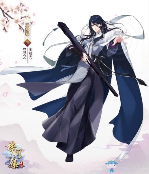 《夢間集》工部琴聲優(yōu)介紹