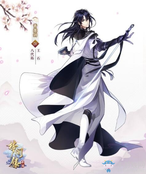 《夢間集》流觴曲水活動攻略大全
