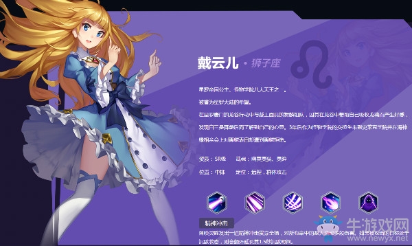 《斗羅大陸3龍王傳說》遠(yuǎn)程群攻角色推薦