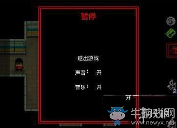《怪奇物語(yǔ)》怎么存檔 怪奇物語(yǔ)進(jìn)度保存方法