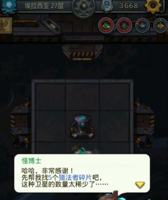 《不思議迷宮》埃拉西亞隱藏dp攻略推薦