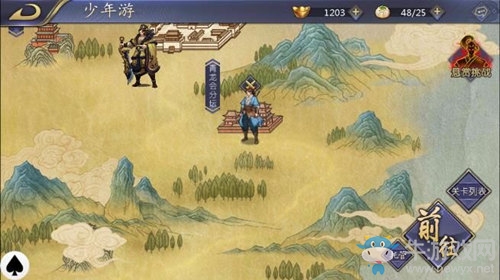《古龍群俠傳2》新手攻略